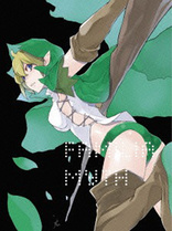 Is It Wrong to Try to Pick Up Girls in a Dungeon? Vol. 6 (Blu-ray Movie), temporary cover art
