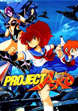Project A-ko 4K (Blu-ray Movie), temporary cover art