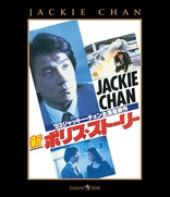 Crime Story (Blu-ray Movie)