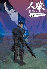 Jin-Roh: The Wolf Brigade 4K (Blu-ray Movie)