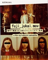 fuji_jukai.mov (Blu-ray Movie), temporary cover art