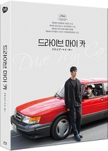 Drive My Car (Blu-ray Movie)