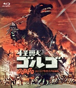 Gorgo (Blu-ray Movie)