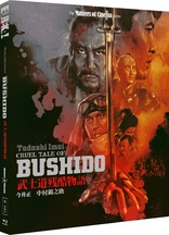Cruel Tale of Bushido (Blu-ray Movie)