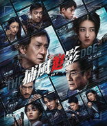The Shadow's Edge (Blu-ray Movie)