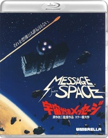 Message from Space (Blu-ray Movie)