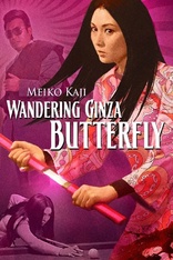 Wandering Ginza Butterfly (Blu-ray Movie)
