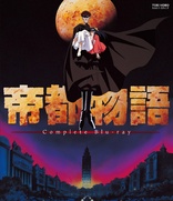 Teito monogatari (Blu-ray Movie)
