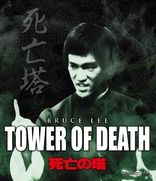 Tower of Death (Blu-ray Movie)