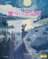 Kiki's Delivery Service 4K (Blu-ray Movie)