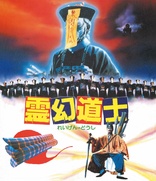 Mr. Vampire (Blu-ray Movie)