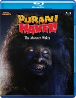 Purani Haveli (Blu-ray Movie)