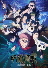 Jujutsu Kaisen: The Culling Game - Part 1 Vol.3 (Blu-ray Movie)