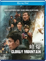 Cloudy Mountain (Blu-ray Movie)