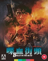 Bullet in the Head (Blu-ray Movie)