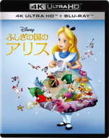 Alice in Wonderland 4K (Blu-ray Movie)