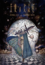 Angel's Egg 4K (Blu-ray Movie)