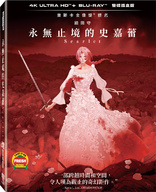 Scarlet 4K (Blu-ray Movie)