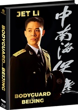 Bodyguard from Beijing 4K (Blu-ray Movie)