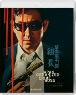 Japan Organized Crime Boss (Blu-ray Movie)
