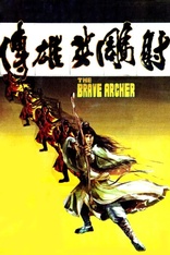 The Brave Archer (Blu-ray Movie)