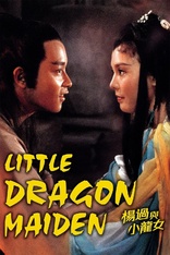 Little Dragon Maiden (Blu-ray Movie)