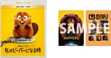 Hoppers (Blu-ray Movie)