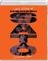 The Films of Hisayasu Sat�: Volume Four (Blu-ray Movie)
