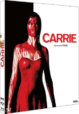 Carrie (Blu-ray Movie)