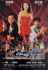 Tiger on the Beat II 4K (Blu-ray Movie)
