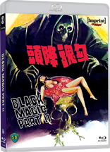 Black Magic 2 (Blu-ray Movie)