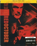 The Hunt for Red October 4K (Blu-ray Movie)