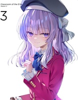 Classroom of the Elite: Season 3 - Vol. 3 (Blu-ray Movie)