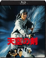 Zu: Warriors from the Magic Mountain (Blu-ray Movie)