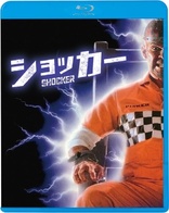 Shocker (Blu-ray Movie), temporary cover art