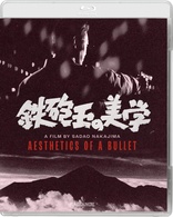 Aesthetics of a Bullet (Blu-ray Movie)