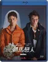 The Drama (Blu-ray Movie)