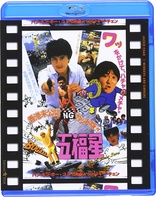 Winners and Sinners (Blu-ray Movie)