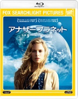 Another Earth (Blu-ray Movie)