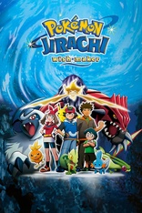 Pok�mon: Jirachi - Wish Maker (Blu-ray Movie)