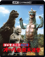 All Monsters Attack (Blu-ray Movie)