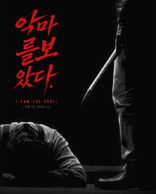 I Saw the Devil 4K (Blu-ray Movie)