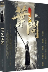 Ip Man 4K (Blu-ray Movie)