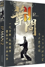 Ip Man 2 4K (Blu-ray Movie)