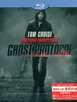 Mission: Impossible - Ghost Protocol (Blu-ray Movie), temporary cover art