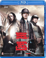 Three Kingdoms: Resurrection of the Dragon (Blu-ray Movie)