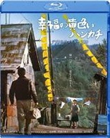 The Yellow Handkerchief (Blu-ray Movie), temporary cover art