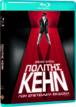 Citizen Kane (Blu-ray Movie)