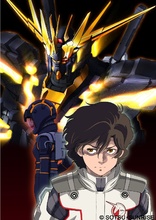 Mobile Suit Gundam Unicorn Vol. 5 (Blu-ray Movie)