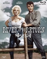 River of No Return (Blu-ray Movie)